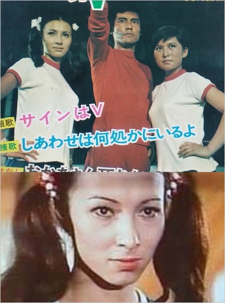 サインはV・椿麻理役の中山麻理、朝丘ユミ役の岡田可愛、牧圭介役の中山仁