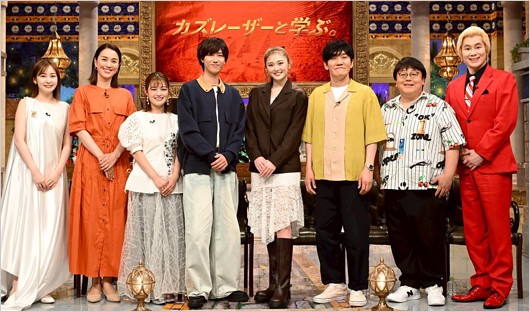 カズレーザーと学ぶ。出演のSnow Man阿部亮平、ゆうちゃみ、タイムマシーン3号ら