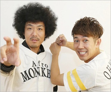 トータルテンボス藤田憲右＆大村