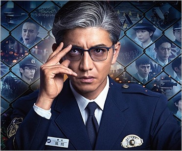 木村拓哉