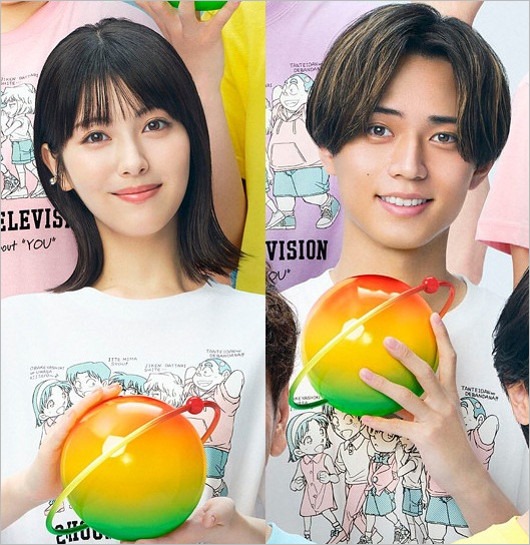 永瀬廉と浜辺美波がお揃いの24時間テレビ白Tシャツ着用画像