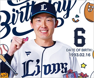 西武・源田壮亮選手