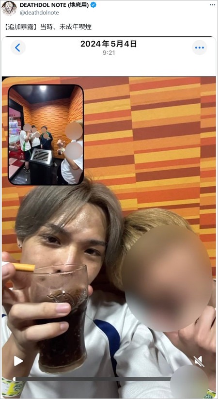 樋口琥大の未成年喫煙画像