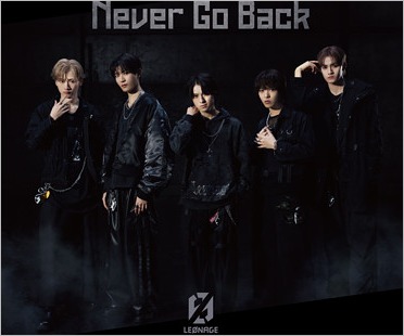 解散のLEONAGE(レオネージュ)