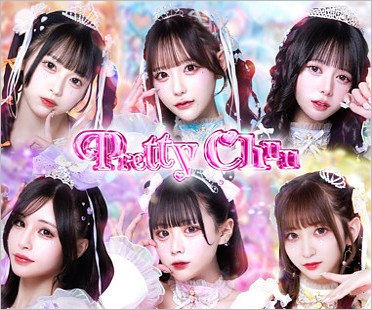 Pretty Chuuメンバー