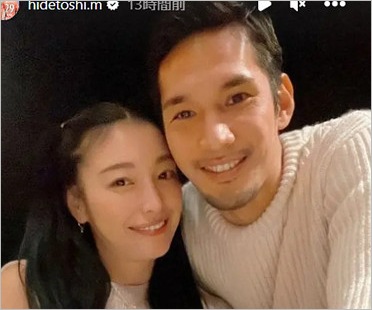 木下優樹菜と恋人・三幸秀稔