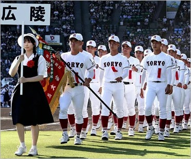 広陵高校野球部