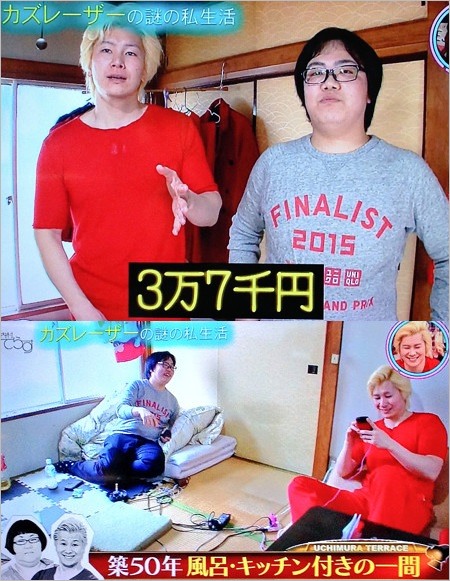 カズレーザーと共同生活していた後輩芸人