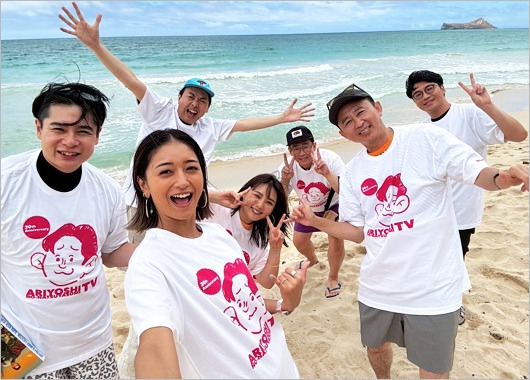 有吉の夏休み2025出演者