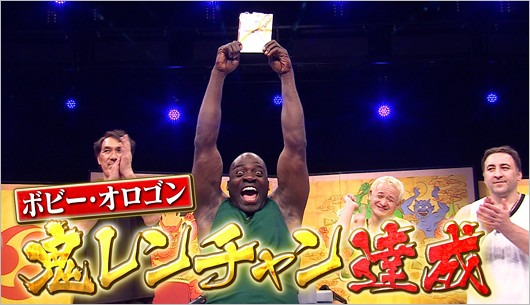 千鳥の鬼レンチャン出演のボビー・オロゴン