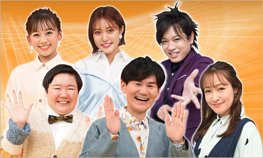 ヒルナンデス!バンド