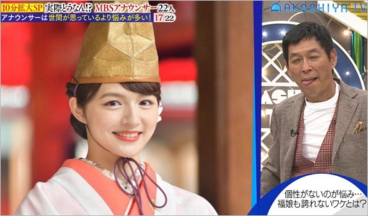 清水麻椰アナの福娘姿(大阪・今宮戎神社)