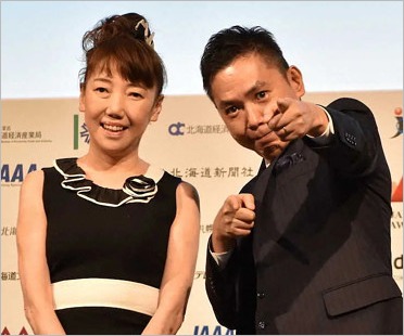 爆笑問題・太田光と妻でタイタン太田光代社長