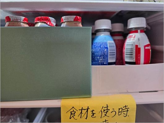 土屋太鳳の実家の冷蔵庫