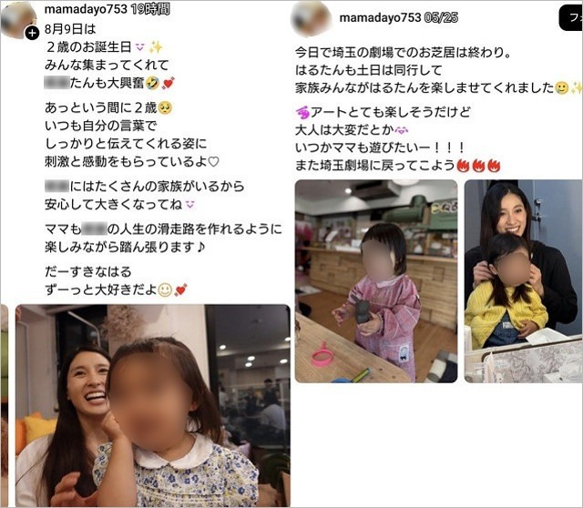 土屋太鳳のThreads裏アカウント疑惑の画像