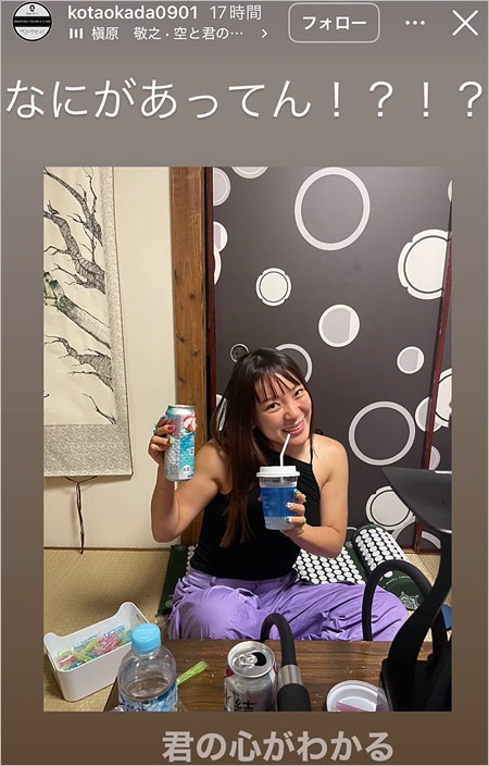 岡田康太がインスタグラムで公開したフワちゃんの近影