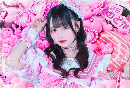 iLiFE！那蘭のどか（元ZOC・鎮目のどか）