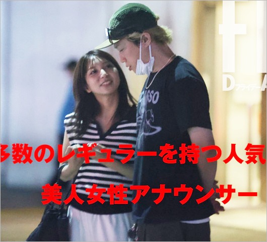 見取り図リリーと今川菜緒アナのフライデー2ショット画像