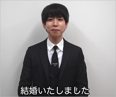 はじめしゃちょー結婚報告