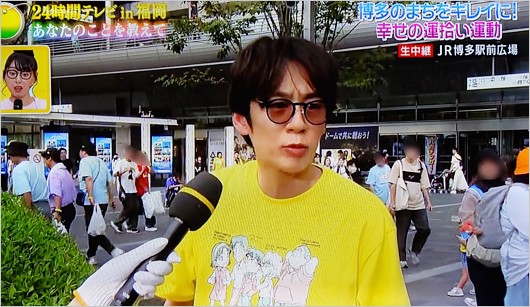 中丸雄一が24時間テレビ出演シーン