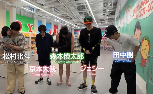 三上悠亜のYouTube映り込んだSixTONESの動画