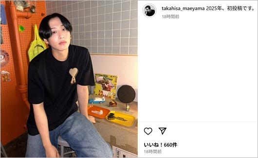 前山剛久のインスタグラム