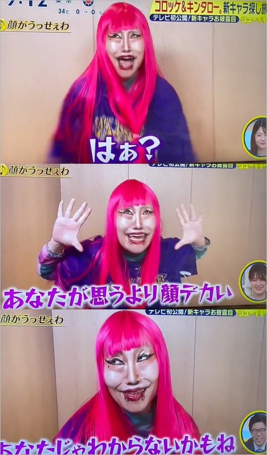 キンタロー。がAdoの顔想像モノマネ、シューイチで披露した姿