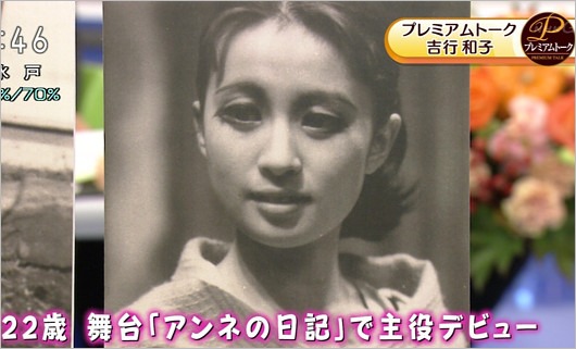 吉行和子が若かりし女優デビュー間もない頃の姿