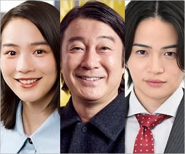 のん・加藤浩次・菊池風磨
