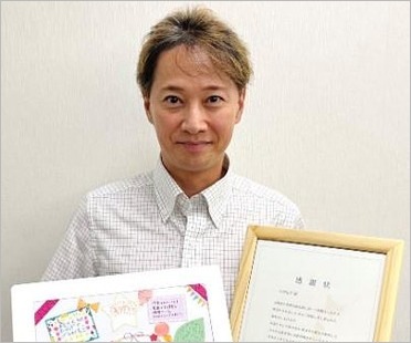 中居正広