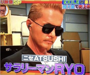 EXILE ATSUSHIソックリさん(モノマネ芸人RYO)