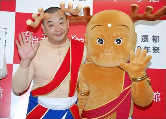 TKO木下隆行とせんとくん