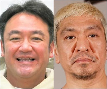 たむらけんじと松本人志