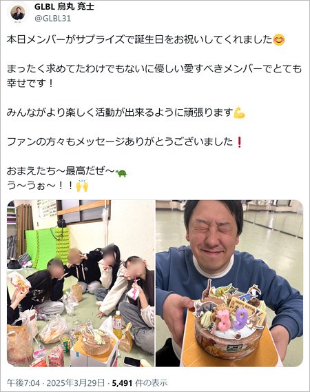 GO little by little社長のX投稿