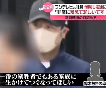 元フジテレビ鈴木善貴