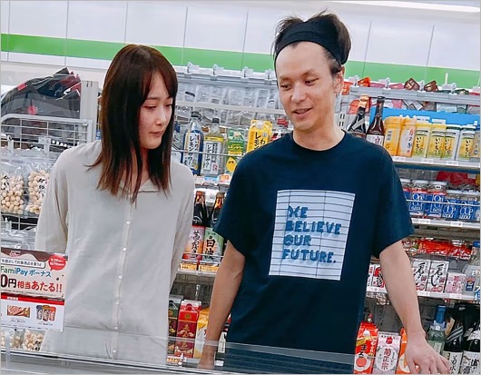 緑黄色社会・長屋晴子とBIGMAMA金井政人のフライデー2ショット