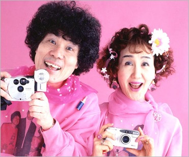 林家ペーパー子夫妻