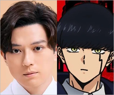 新田真剣佑とマッシュルのマッシュバーンデッド