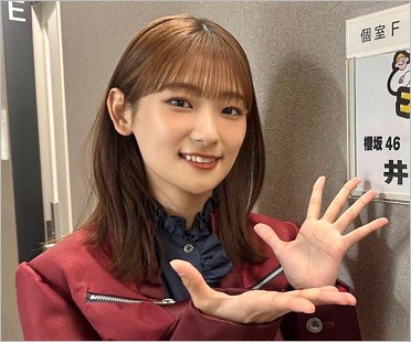 櫻坂46井上梨名