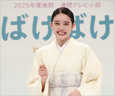 ばけばけヒロイン髙石あかり