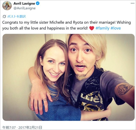 アヴリル・ラヴィーンが妹ミシェルとワンオクRyotaの結婚祝福