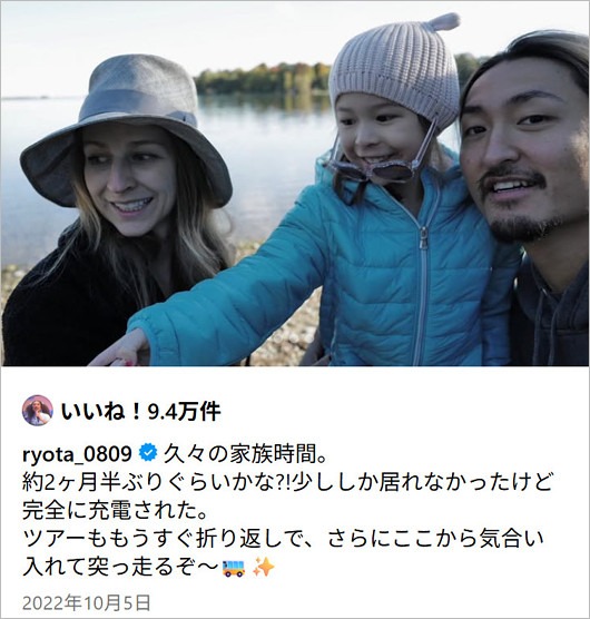 ワンオクRyotaと家族の写真