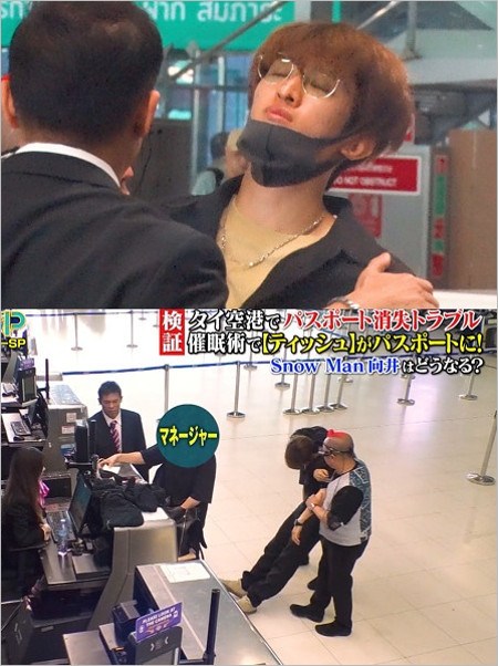 Snow Man向井康二の催眠術ドッキリ