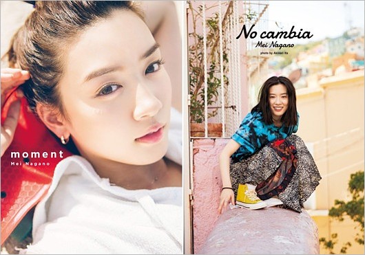 永野芽郁の写真集表紙