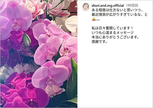 趣里のインスタグラム投稿