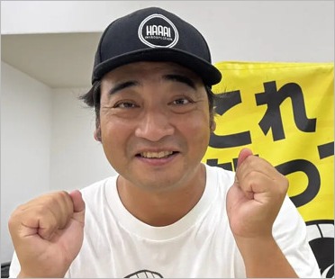 元ジャンポケ斉藤慎二