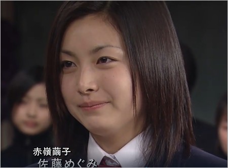 金八先生出演の佐藤めぐみ(赤嶺繭子役)