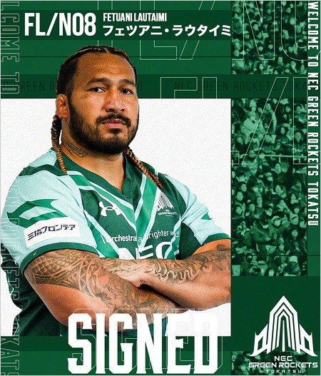 NECグリーンロケッツ新人 フェツアニ・ラウタイミ