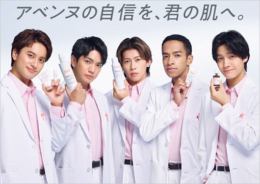 Aぇ! group『アベンヌ』イメージキャラクタービジュアル画像