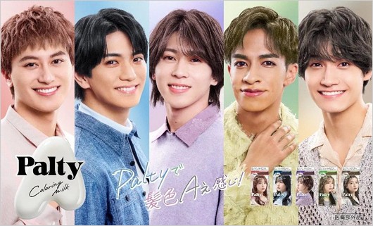 Aぇ! group『Palty』ブランドアンバサダー